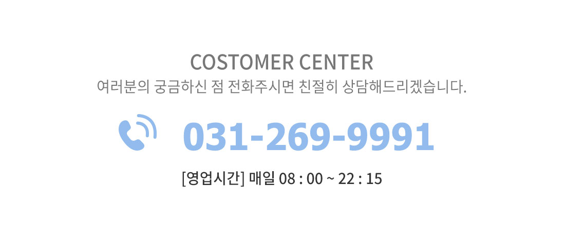 고객센터